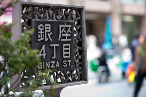 Just in case you're lost.