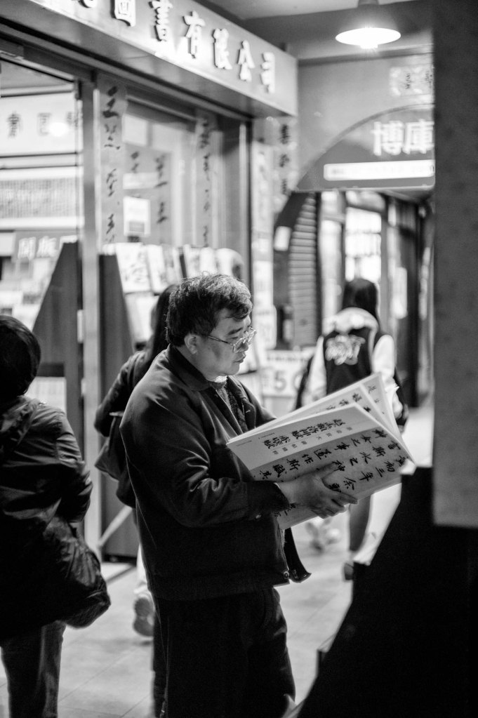 Probably my favorite image from the night, a man browsing in front of a bookstore. (Leica M9 w/ Canon 50mm f/1.4 LTM @ f/1.4)