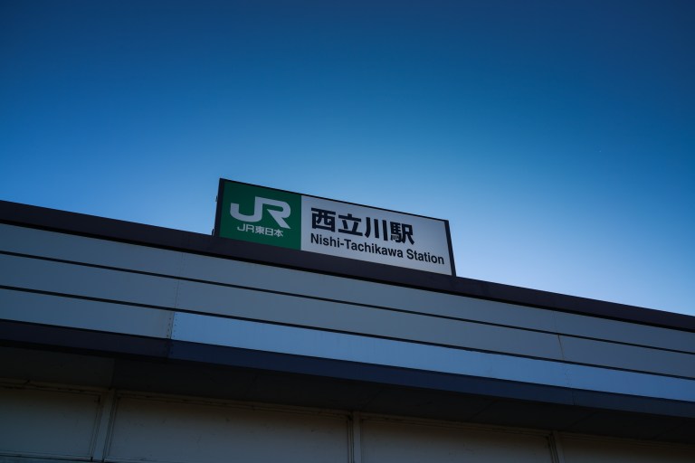 Our stop for the park. (Sony RX1r)